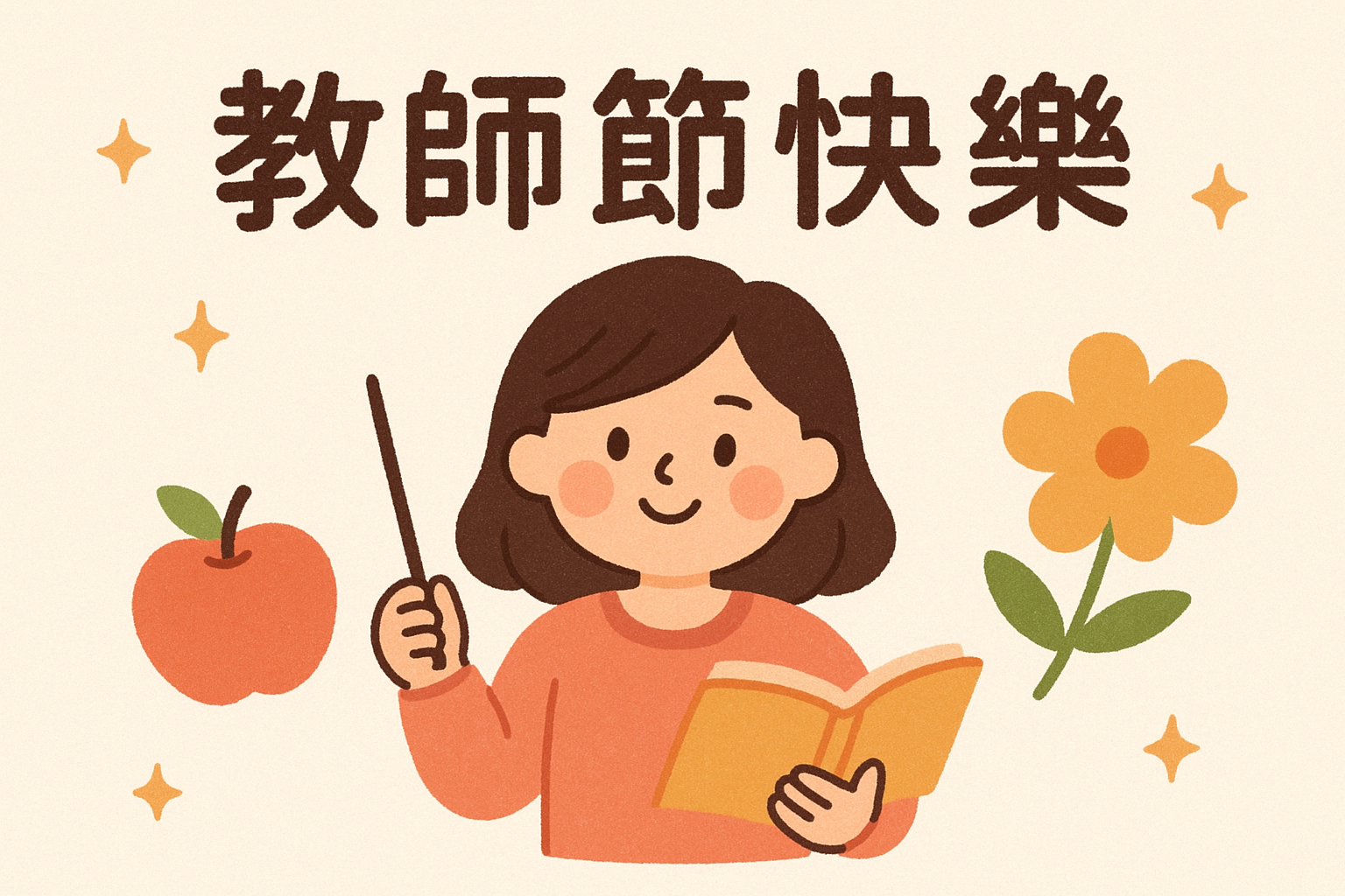 12年國教資訊彙整