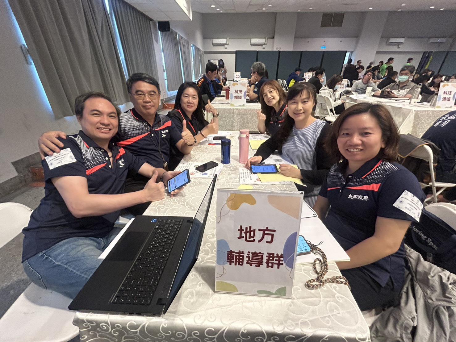 活動成果照片1