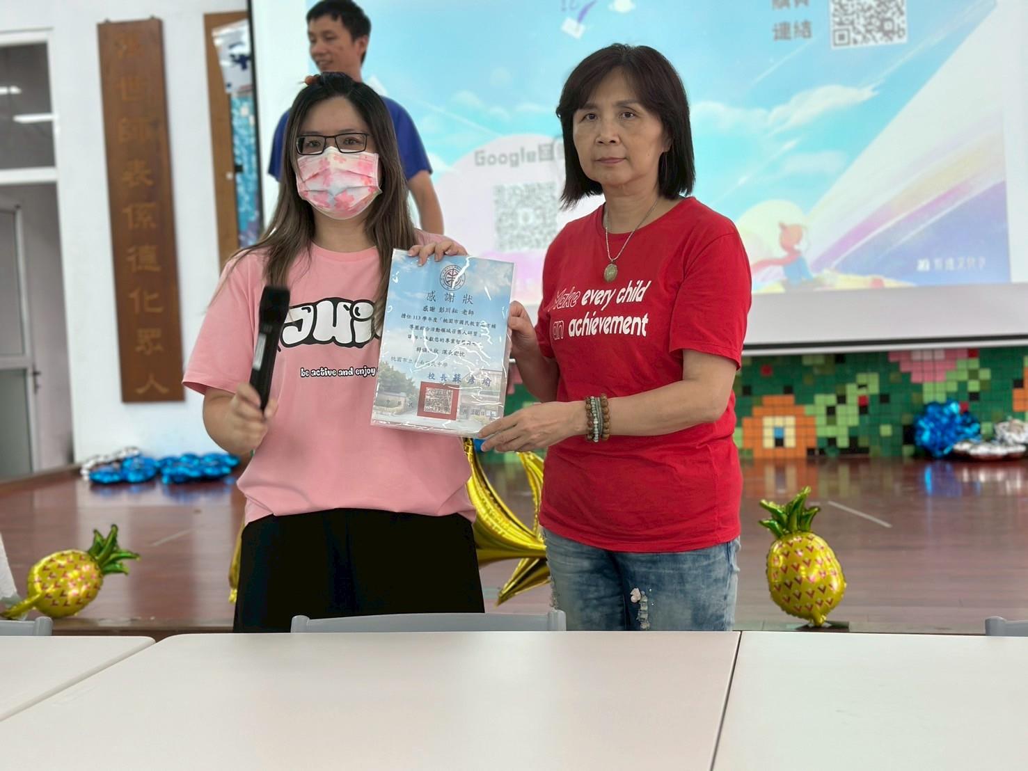 活動成果照片1